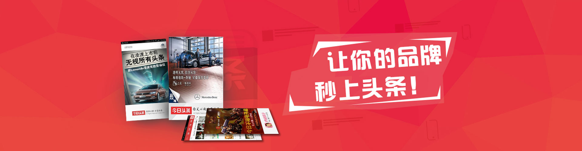 兴安信息流代运营