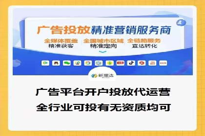优化SEM广告：成功案例经验分享